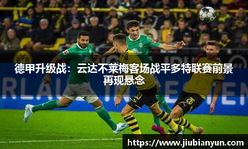 JDB电子