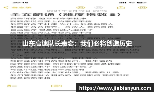 JDB电子平台