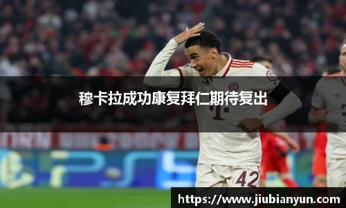 JDB电子官网