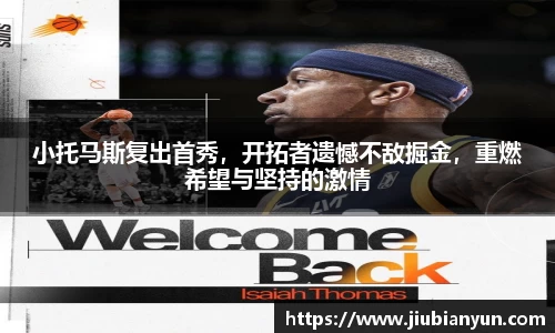 JDB电子平台
