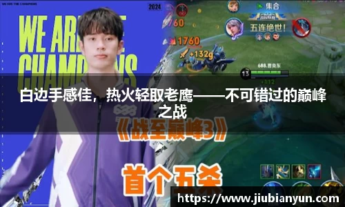 JDB电子官网