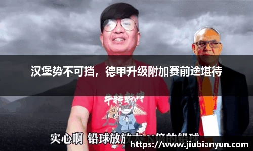 JDB电子平台