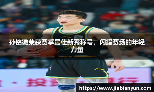 JDB电子官网
