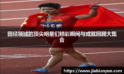 JDB电子平台