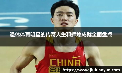 JDB电子平台