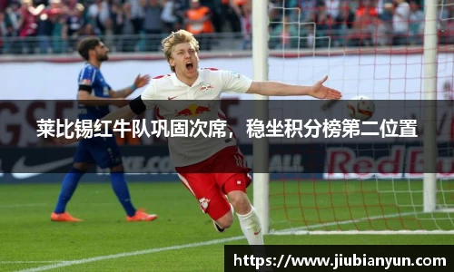JDB电子