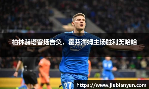 JDB电子官网