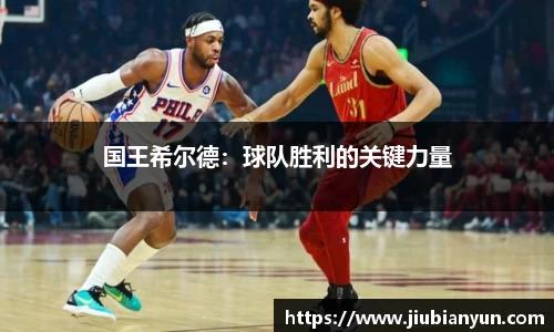 JDB电子平台