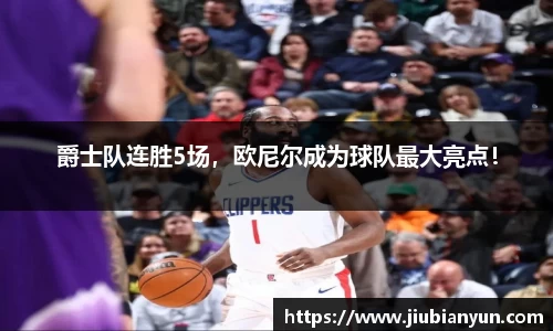 JDB电子官网
