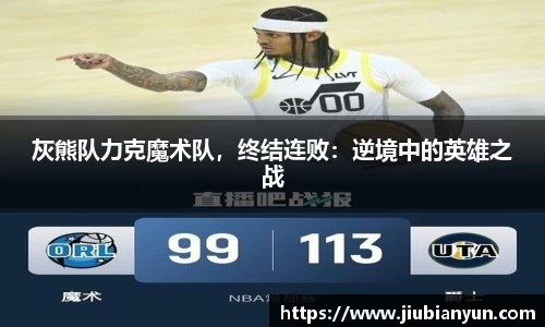 JDB电子平台