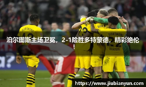 JDB电子官网