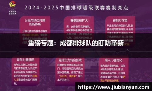 JDB电子平台