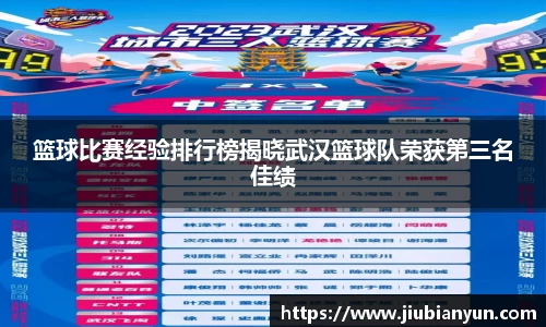 JDB电子官网