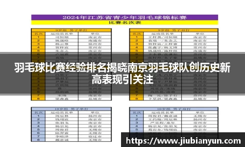 JDB电子
