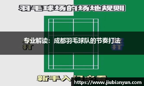 JDB电子官网