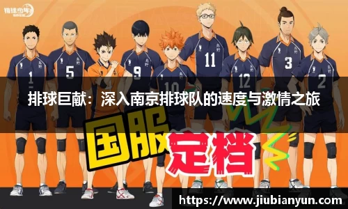 JDB电子官网