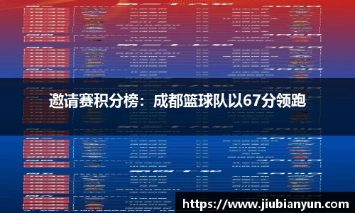 JDB电子平台