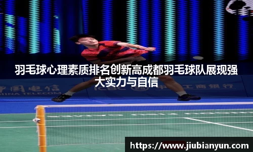 JDB电子官网