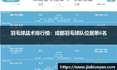 JDB电子平台