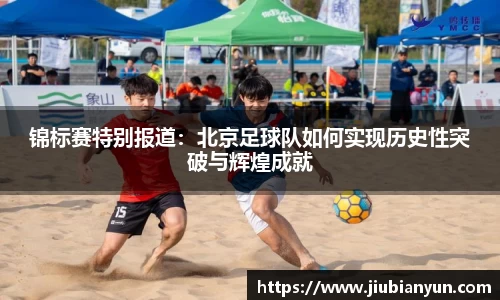 JDB电子官网