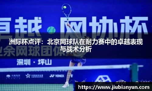 JDB电子官网
