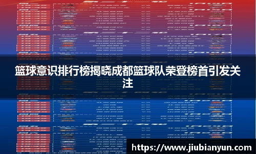 JDB电子平台