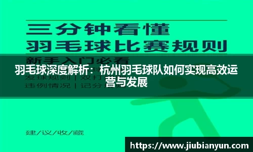 JDB电子平台