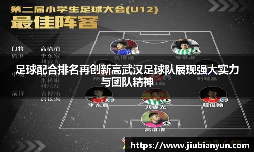 JDB电子官网