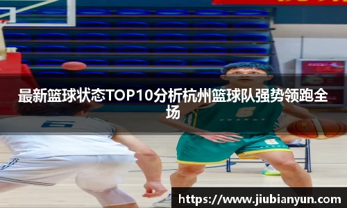 JDB电子官网