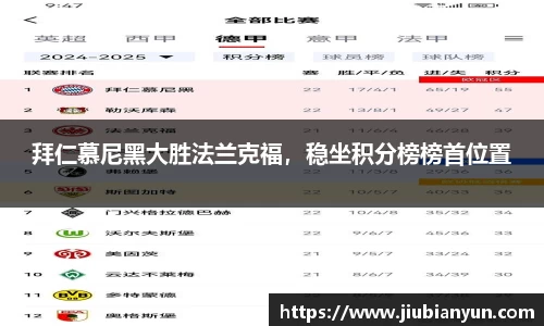 JDB电子官网