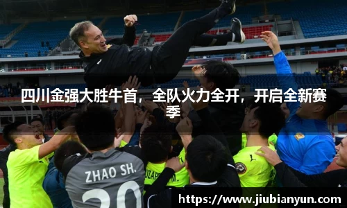 JDB电子平台