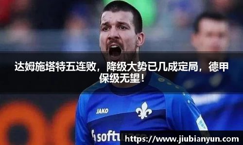 JDB电子平台