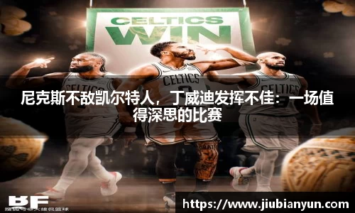 JDB电子官网