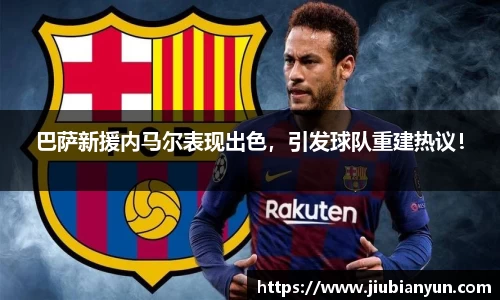 JDB电子平台