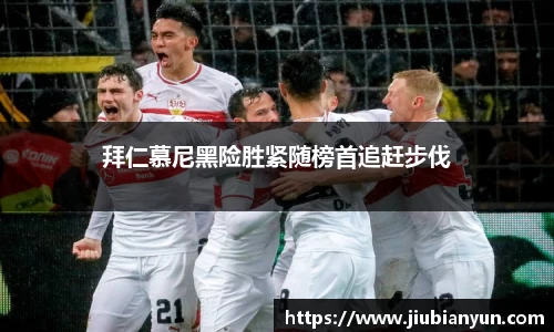 JDB电子平台