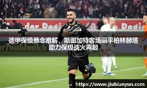 JDB电子官网