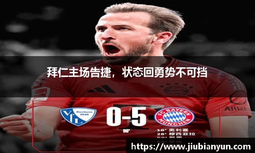 JDB电子官网