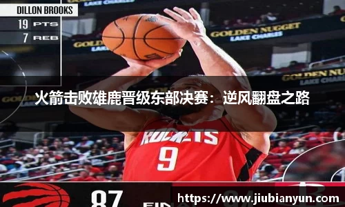 JDB电子官网