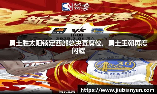 JDB电子