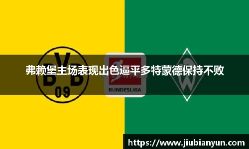 JDB电子
