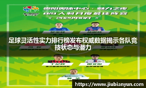JDB电子