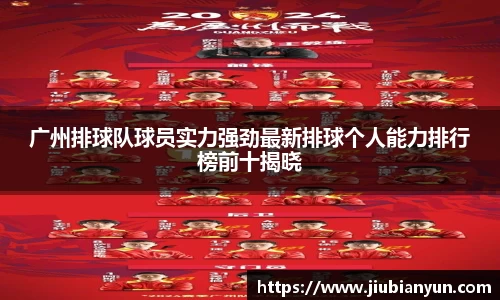 JDB电子官网