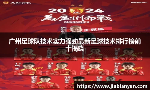 JDB电子官网