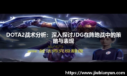 JDB电子官网
