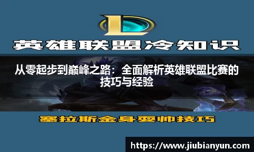 JDB电子平台