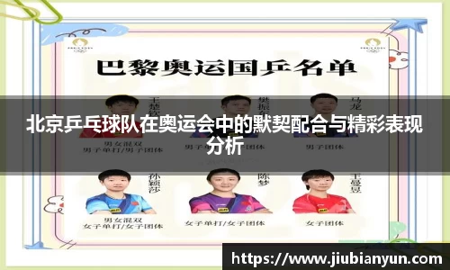 JDB电子