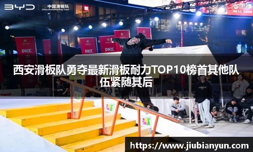 JDB电子