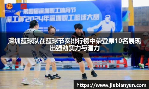 JDB电子官网