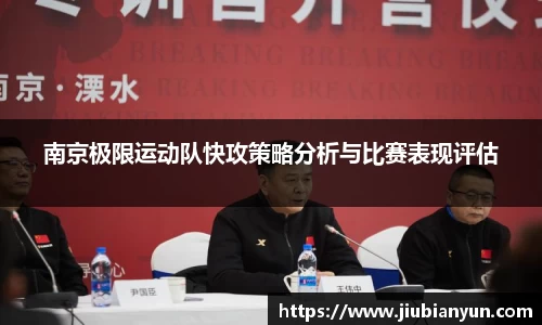 JDB电子官网