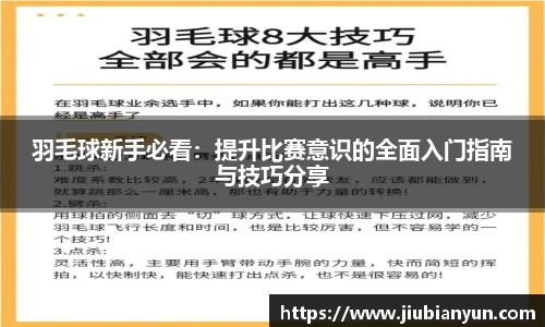 JDB电子平台